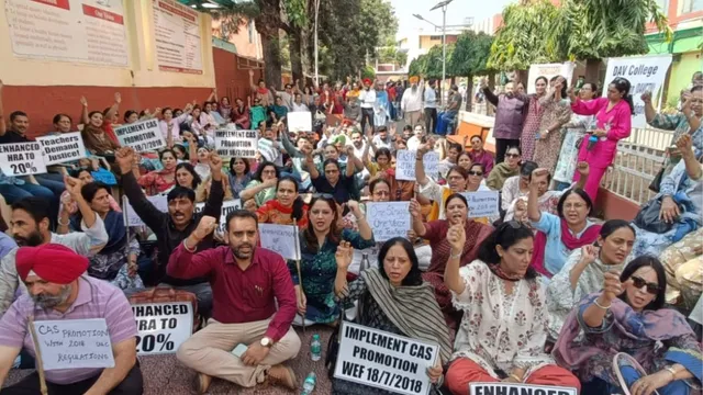  चंडीगढ़ कॉलेजों में पढ़ाई ठप, धरने पर बैठे शिक्षक कर रहे यूजीसी पे-स्केल और प्रमोशन की मांग

